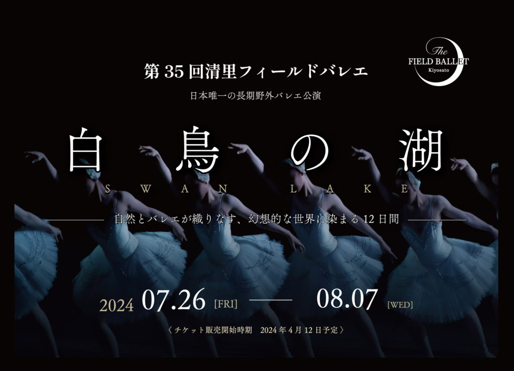イメージ写真