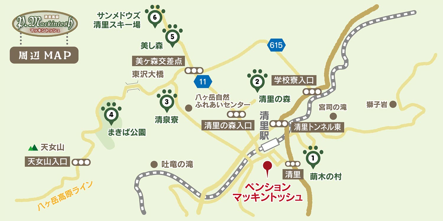 周辺MAP
